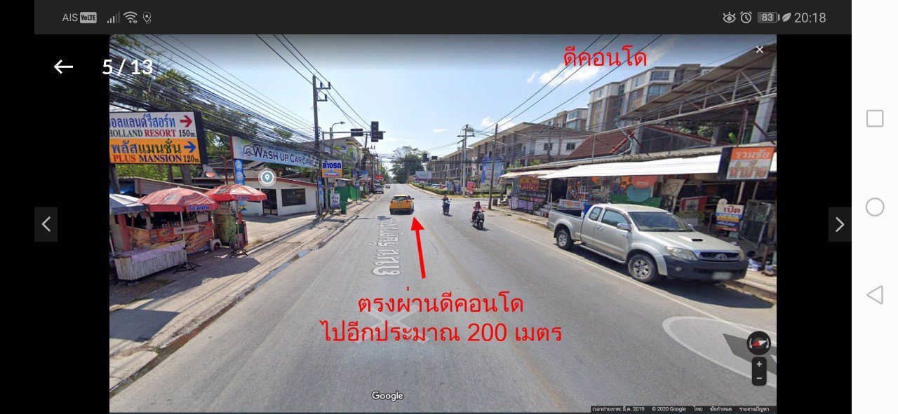 ขายที่ดินเปล่าติดถนนรัษฎานุสรณ์-กู้กู-อเมือง-จภูเก็ต-เนื้อที่-228-ตรว-ราคา-168-ล้าน