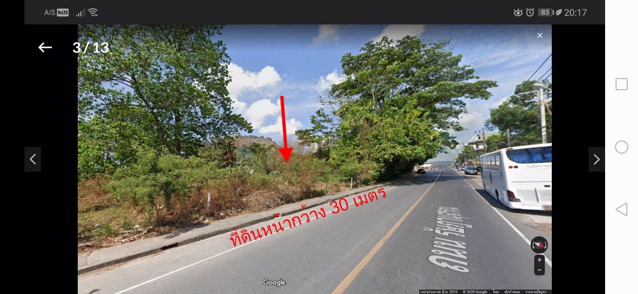 ขายที่ดินเปล่าติดถนนรัษฎานุสรณ์-กู้กู-อเมือง-จภูเก็ต-เนื้อที่-228-ตรว-ราคา-168-ล้าน