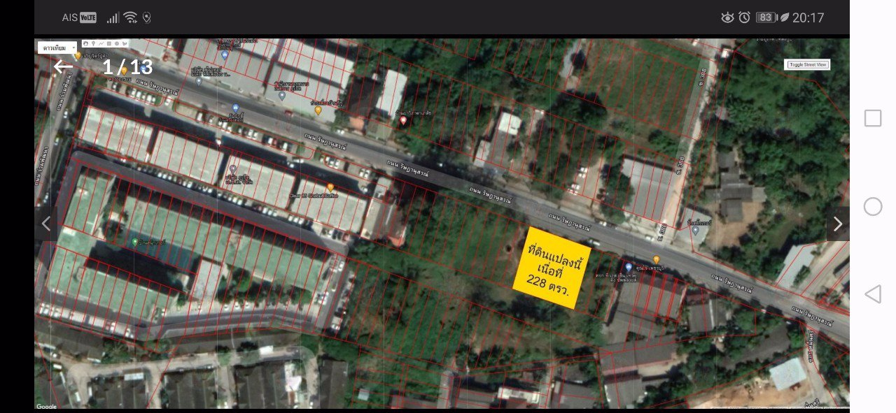 ขายที่ดินเปล่าติดถนนรัษฎานุสรณ์-กู้กู-อเมือง-จภูเก็ต-เนื้อที่-228-ตรว-ราคา-168-ล้าน