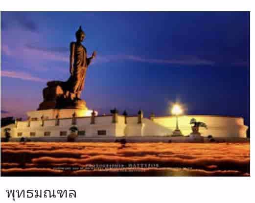 ขายบ้านเดี่ยว-บนถนนอุทยานอักษะ-ถนนที่สวยที่สุดในไทย-