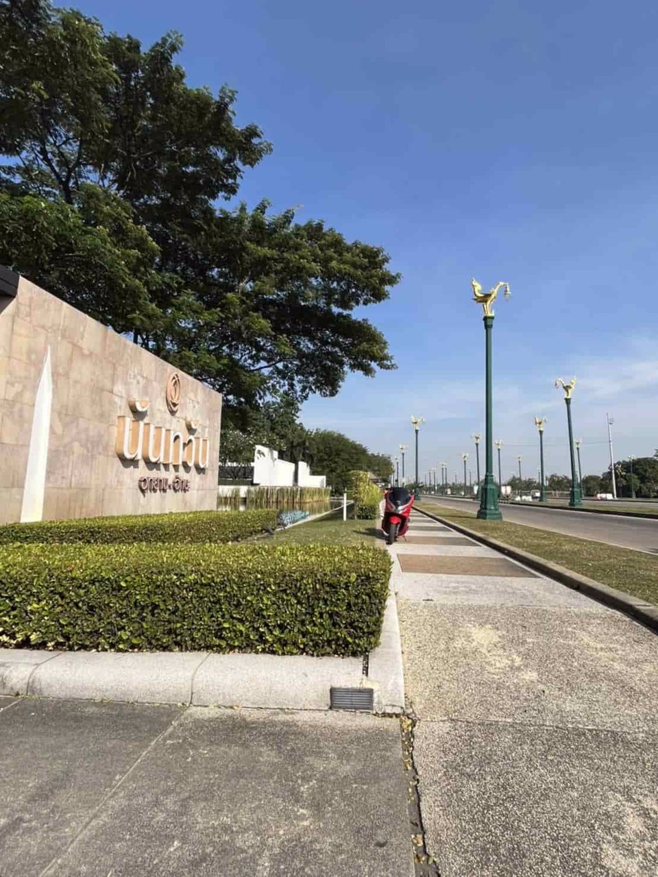 ขายบ้านเดี่ยว-บนถนนอุทยานอักษะ-ถนนที่สวยที่สุดในไทย-