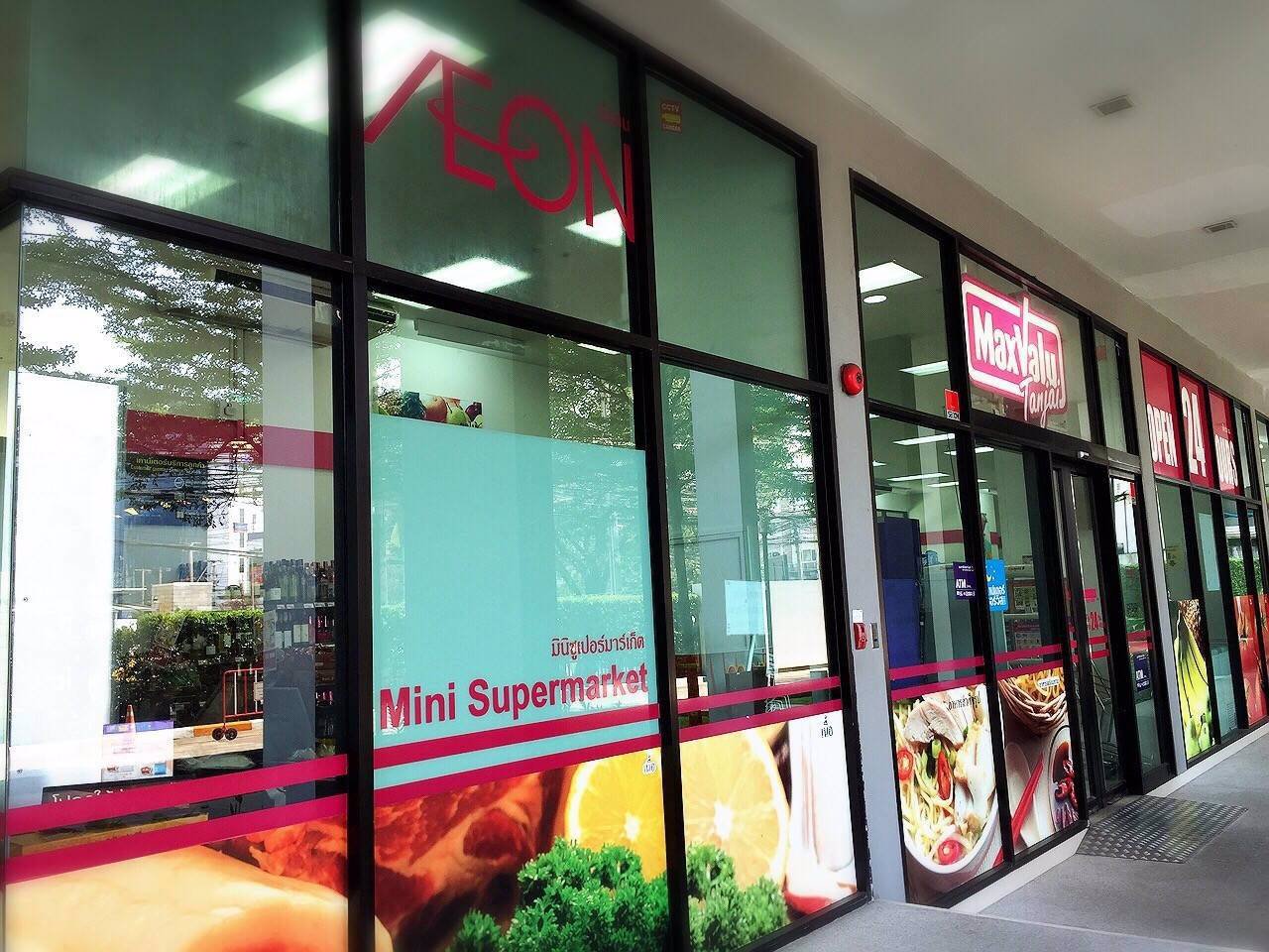 ขายพร้อมผู้เช่า-ไอดีโอ-รัชดา-ห้วยขวาง-มีเครื่องซักผ้า-เดินไป-mrt-2-นาที