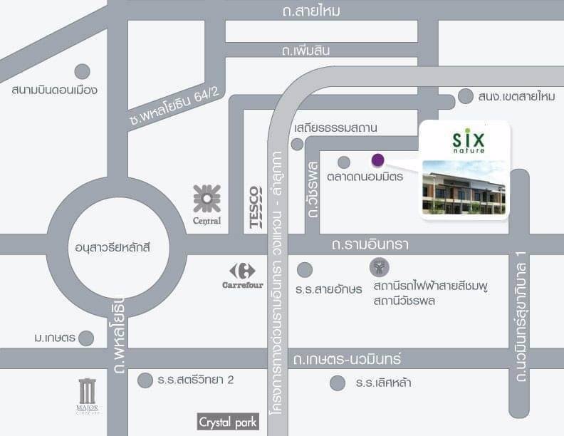 ขายด่วน-ทาวน์โฮมโมเดิร์นโปร่งสบาย-ซิกเนเจอร์-วัชรพล-sixnature-watcharapol-