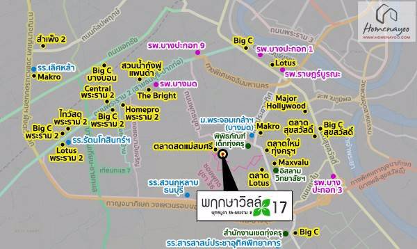 บ้านหลังมุม-มีบ่อเลี้ยงปลา-ทาวน์โฮม-มพฤกษาวิลล์-17-พุทธบูชา-36-พระราม-2
