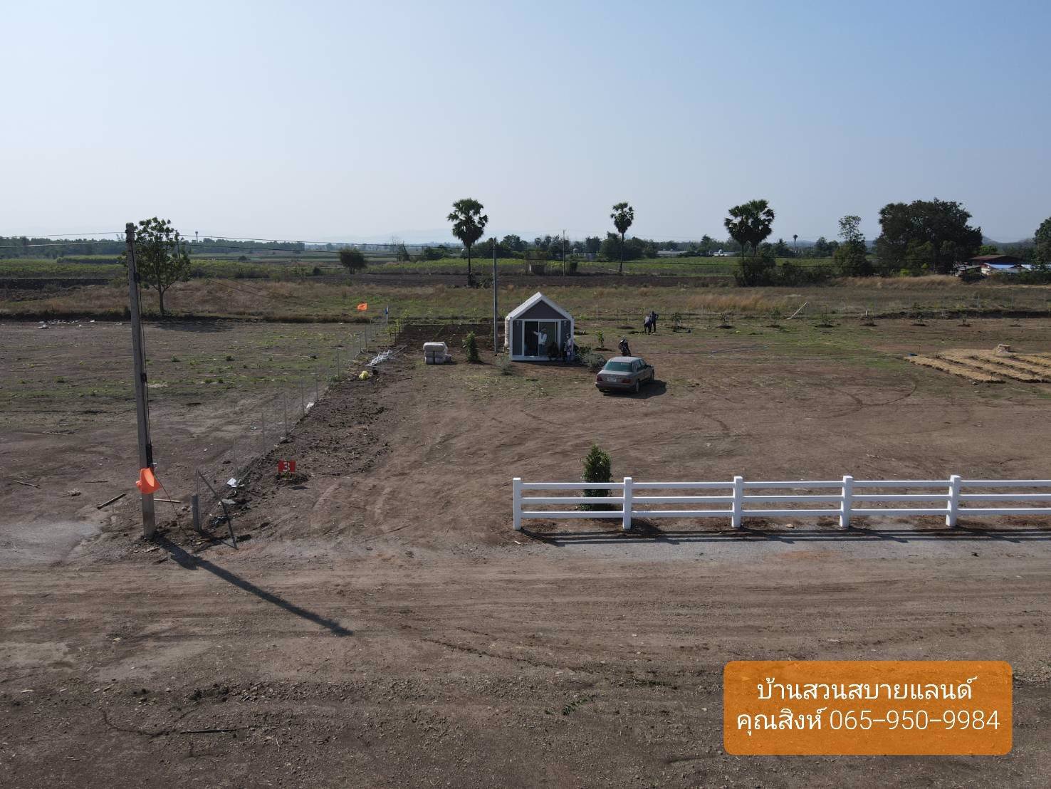 ขาย-ที่ดิน-โครงการบ้านสวนสบายแลนด์-อำเภอเลาขวัญ-กาญจนบุรี