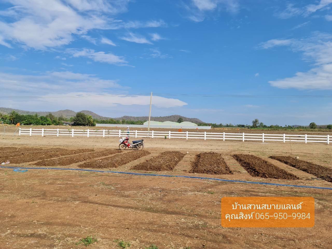 ขาย-ที่ดิน-โครงการบ้านสวนสบายแลนด์-อำเภอเลาขวัญ-กาญจนบุรี