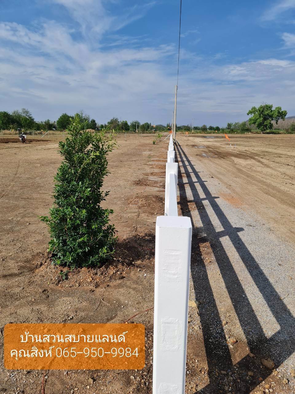 ขาย-ที่ดิน-โครงการบ้านสวนสบายแลนด์-อำเภอเลาขวัญ-กาญจนบุรี