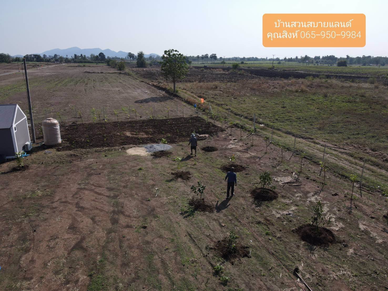 ขาย-ที่ดิน-โครงการบ้านสวนสบายแลนด์-อำเภอเลาขวัญ-กาญจนบุรี