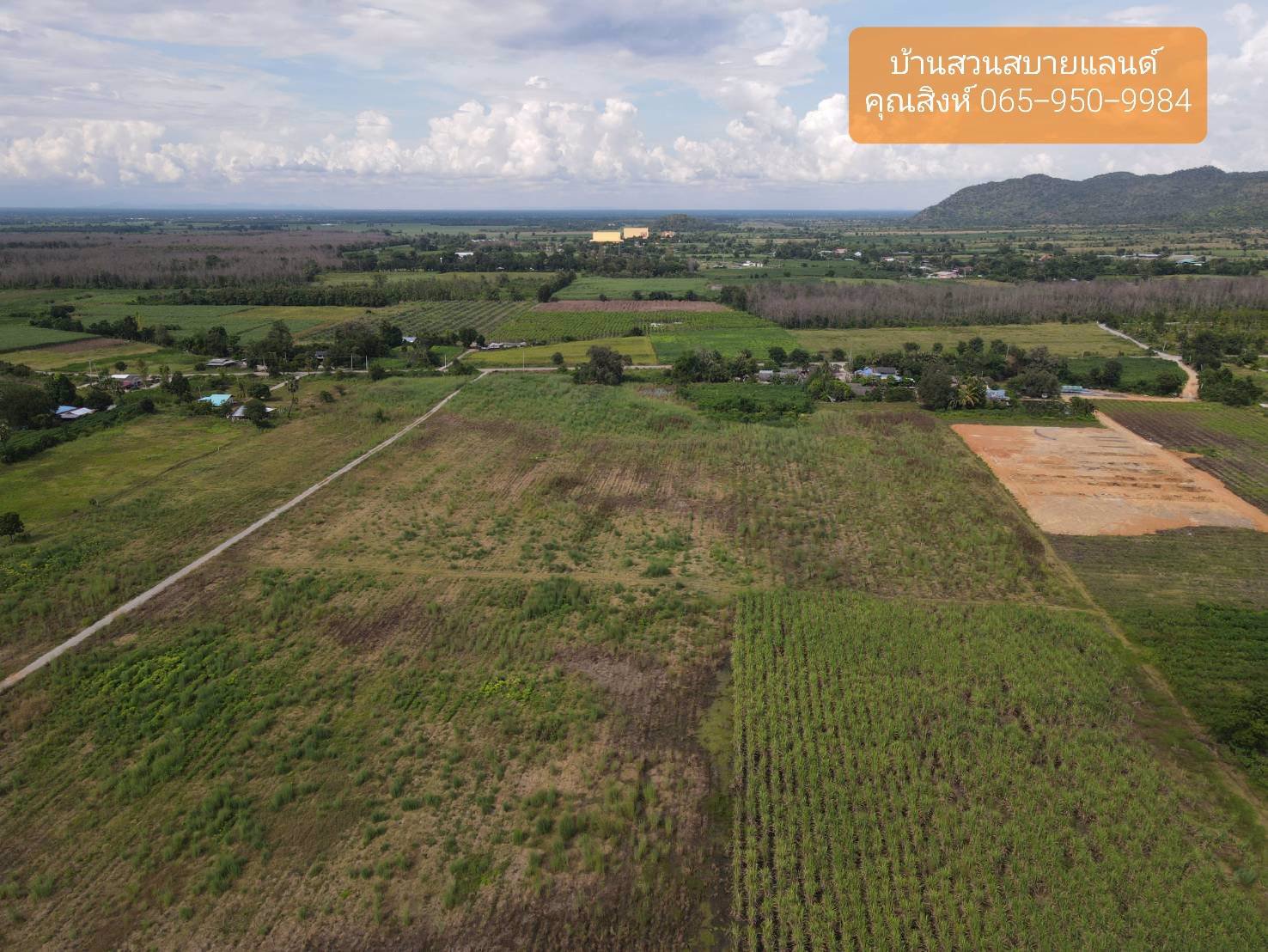 ขาย-ที่ดิน-โครงการบ้านสวนสบายแลนด์-อำเภอเลาขวัญ-กาญจนบุรี