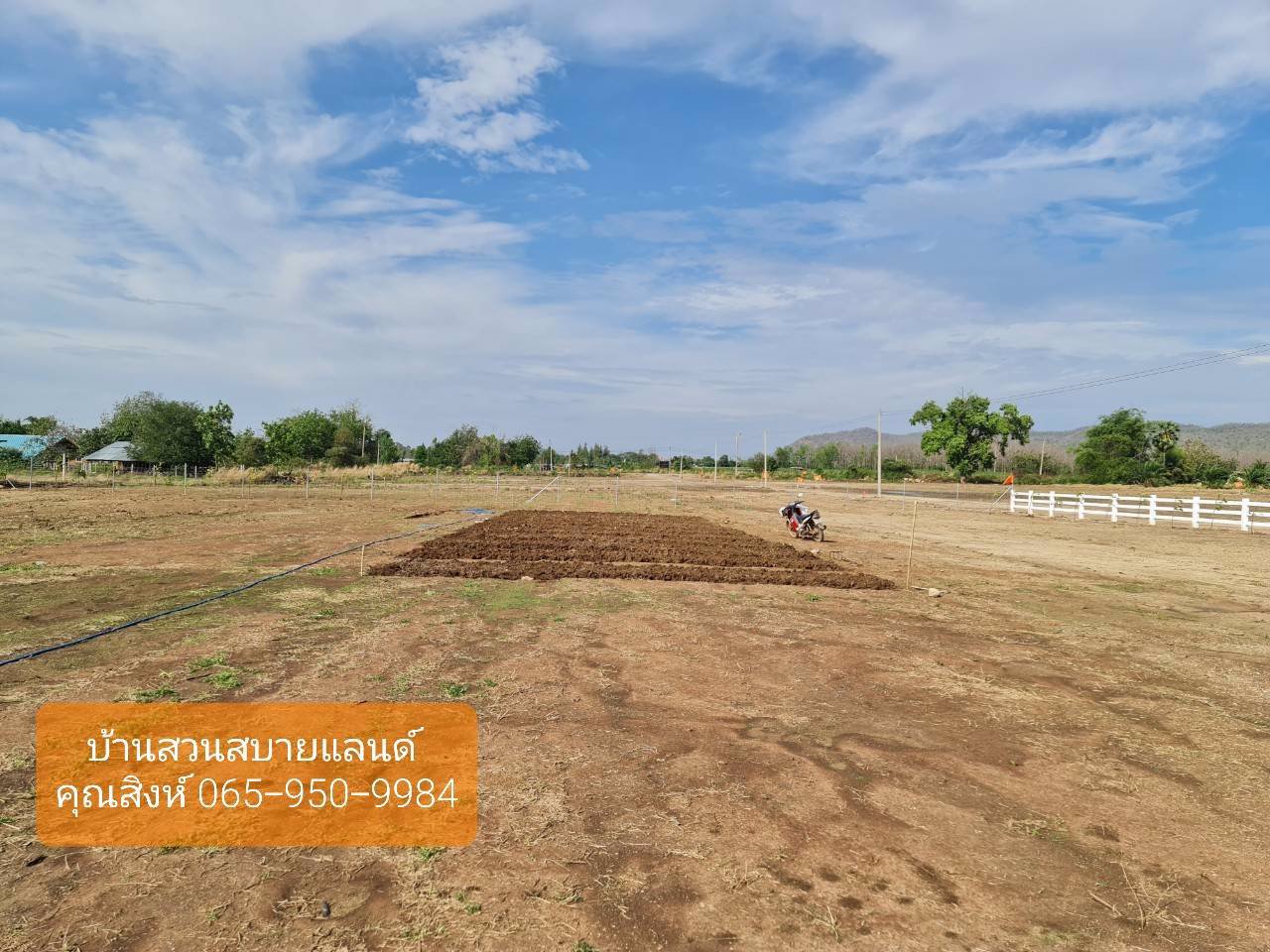 ขาย-ที่ดิน-โครงการบ้านสวนสบายแลนด์-อำเภอเลาขวัญ-กาญจนบุรี