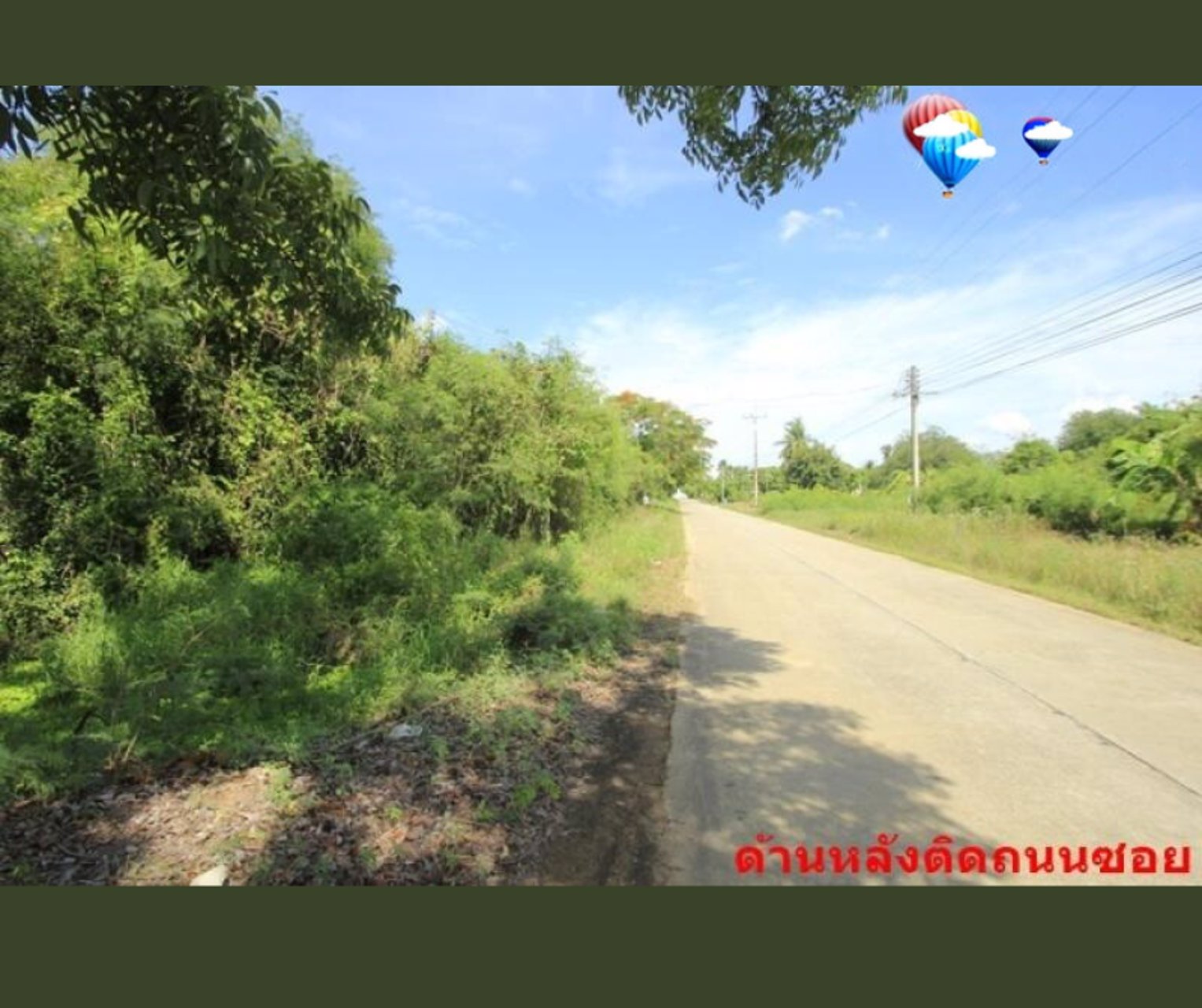 ที่ดินถมแล้ว-7-2-567-ไร่-ติดถนนทั้งหน้าและหลัง-หน้าติดถนนมาลัยแมนกว้าง-60-เมตร-หลังติดถนนซอย