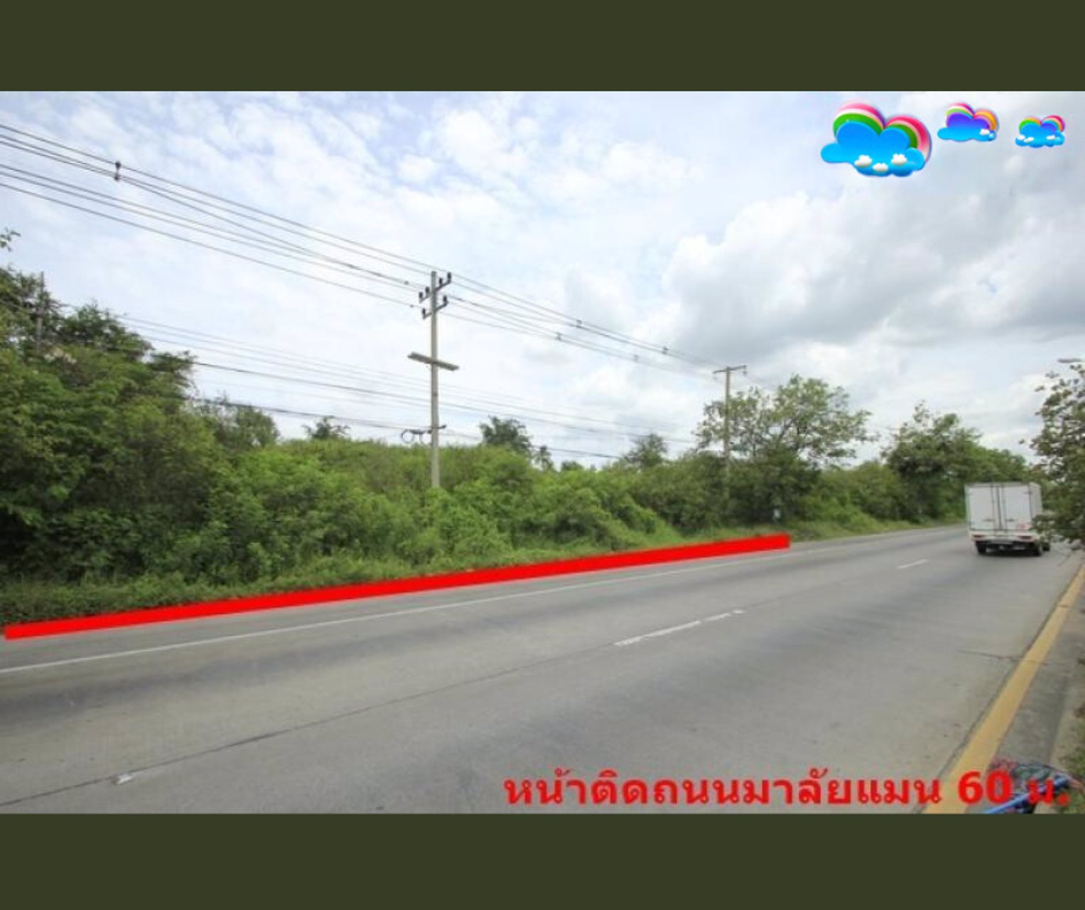 ที่ดินถมแล้ว-7-2-567-ไร่-ติดถนนทั้งหน้าและหลัง-หน้าติดถนนมาลัยแมนกว้าง-60-เมตร-หลังติดถนนซอย