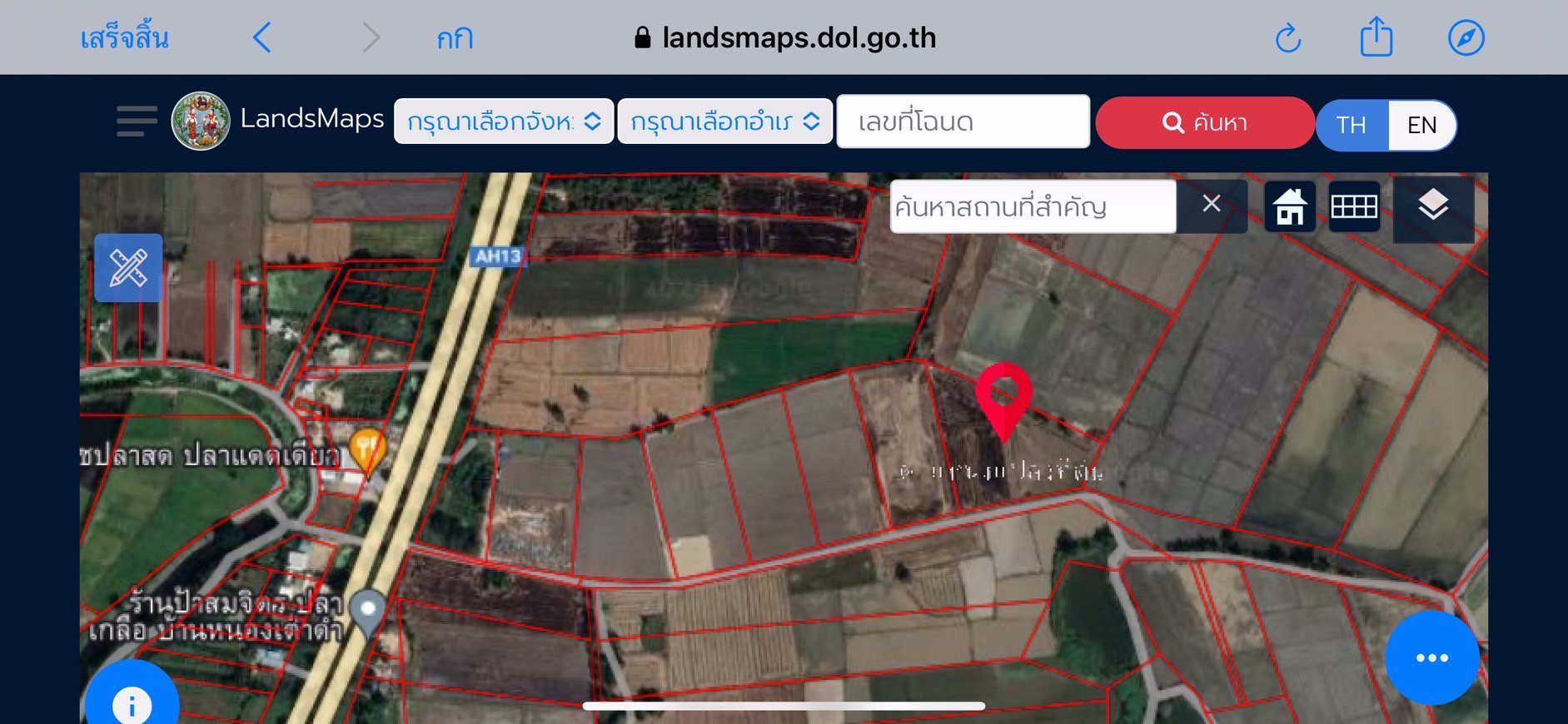 ขายที่ดิน-เนื้อที่-12-ไร่-3-งาน