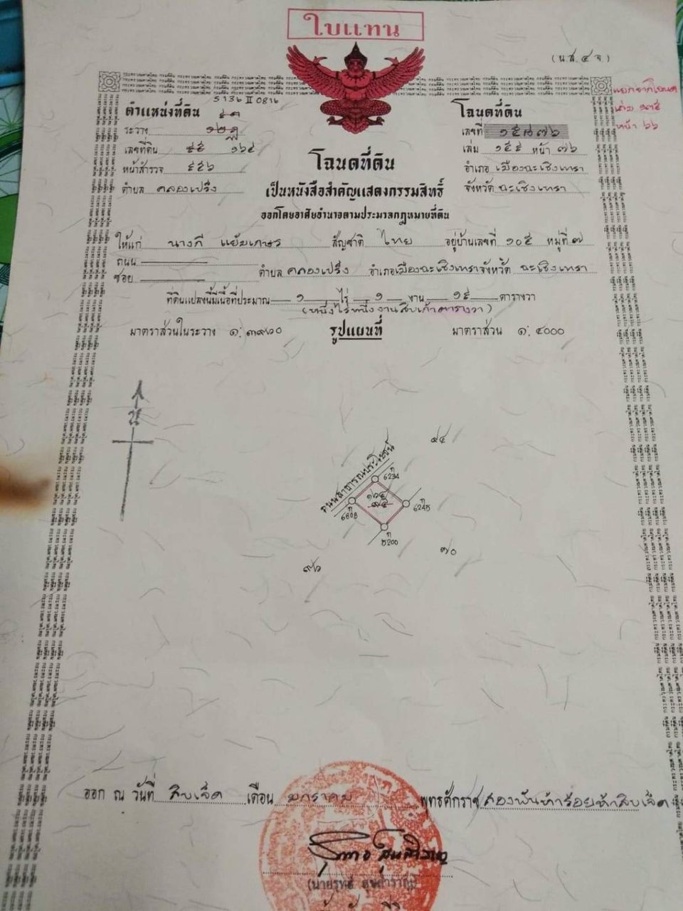 ขายบ้านเดี่ยว-เนื้อที่-1-1-195-ตรว-2-ห้องนอน-2-ห้องน้ำ