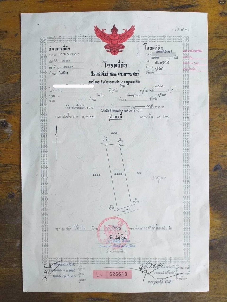 ขายที่ดิน-2-แปลง-รวมกัน-เนื้อที่รวม-190-ตารางวา