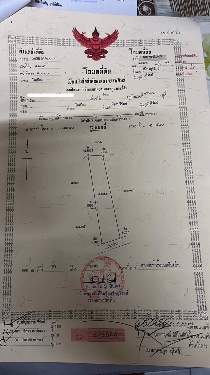 ขายที่ดิน-2-แปลง-รวมกัน-เนื้อที่รวม-190-ตารางวา