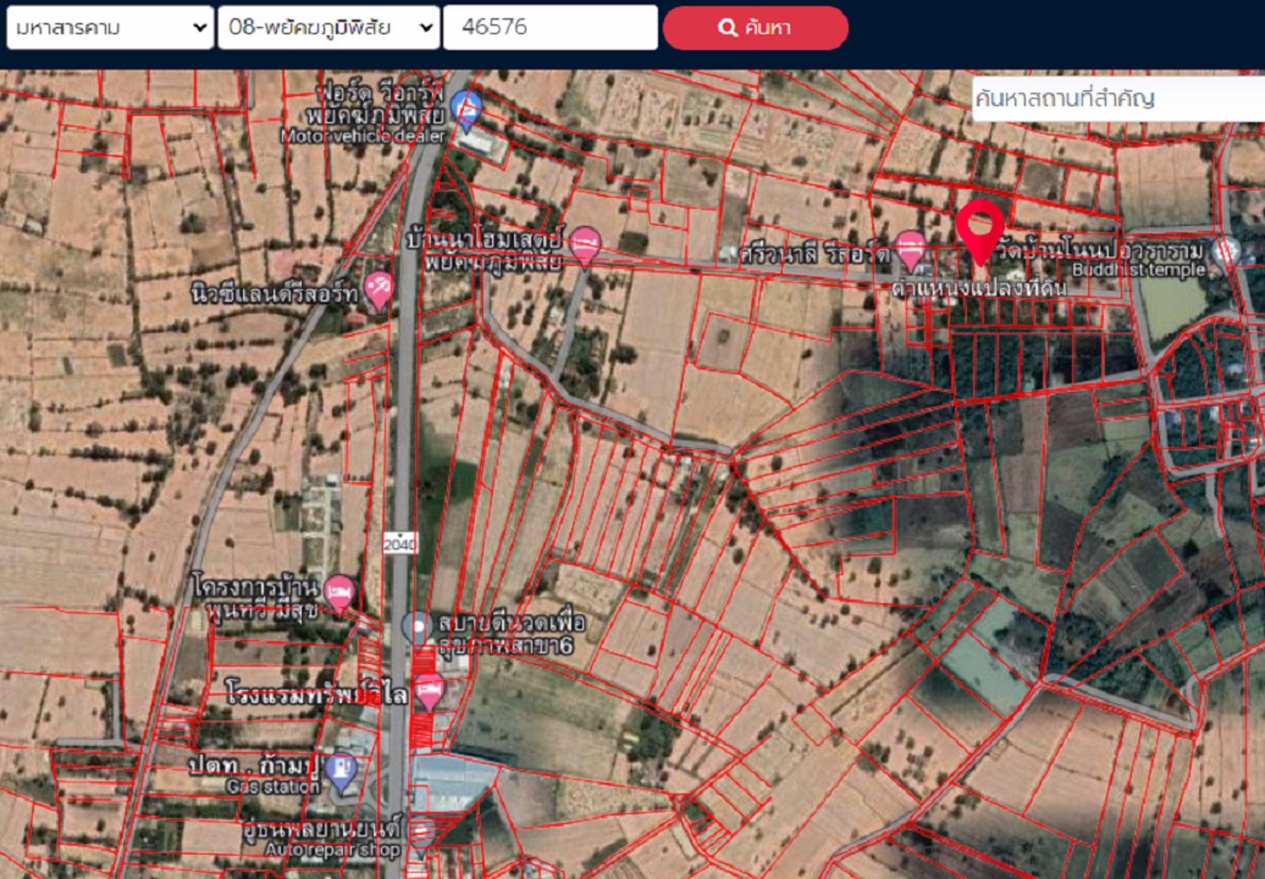 ขายที่ดินโฉนด-ไม่รวมออฟฟิศ-เนื้อที่-3งาน-9ตรว-ติดถนนสาธารณะ-อำเภอพยัคฆภูมิพิสัย-ทำเลดี-ใกล้รีสอร์