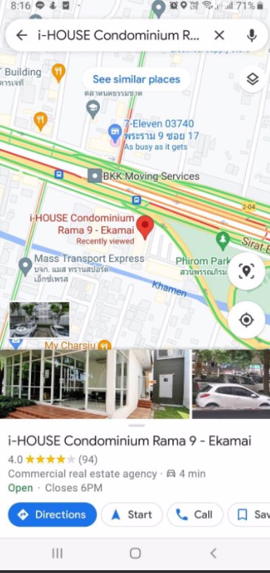 ขายหรือให้เช่า-คอนโดไอเฮ้าส์พระรามเก้า-เอกมัย-ชั้น4