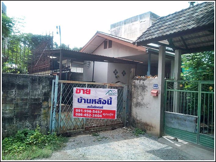 ขายบ้านเดี่ยวชั้นเดียว-ตลิ่งชัน-เยื้องขนส่งพื้นที่2