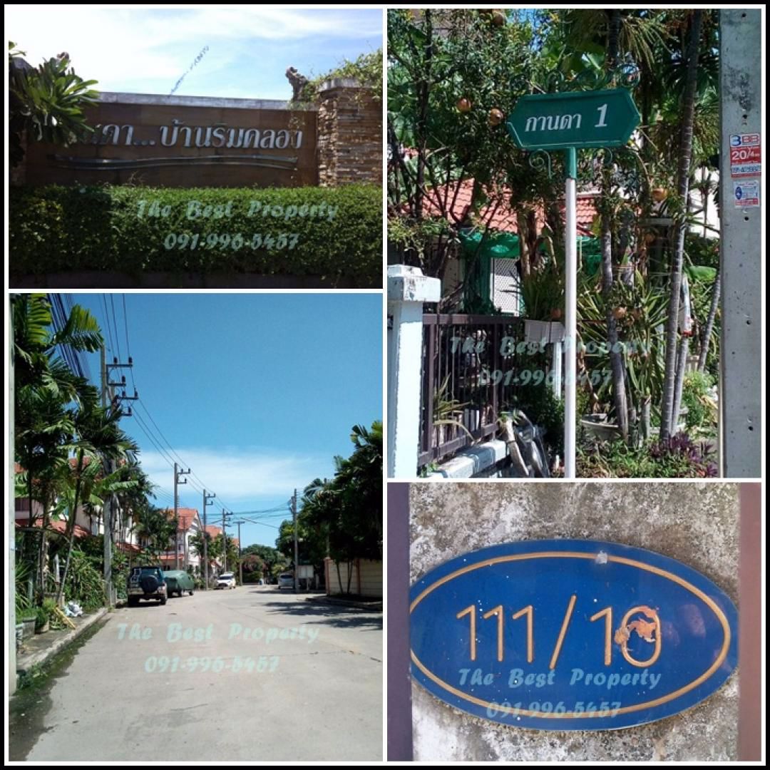 ขายทาวน์เฮ้าส์-2-ชั้น-มกานดา-บ้านริมคลอง