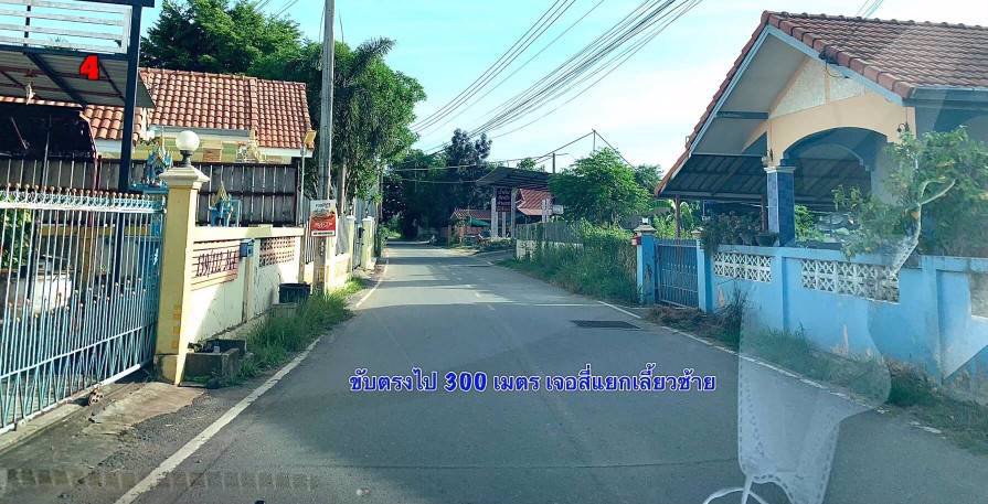 ขายที่ดินเปล่า-สัตหีบ-ชลบุรี-เข้าออกสะดวกได้หลายทาง