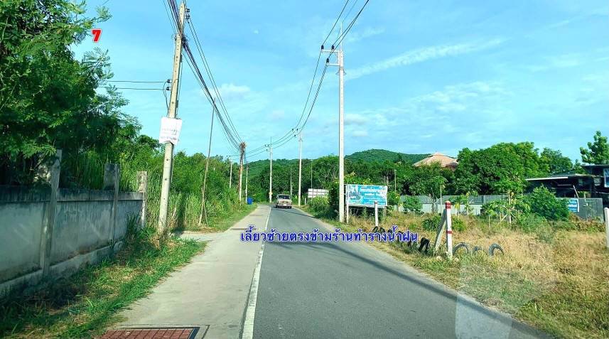 ขายที่ดินเปล่า-สัตหีบ-ชลบุรี-เข้าออกสะดวกได้หลายทาง