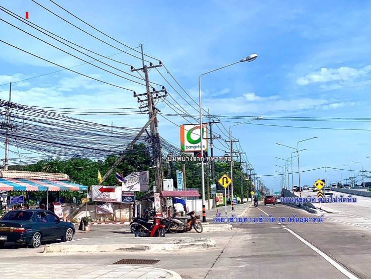 ขายที่ดินเปล่า-สัตหีบ-ชลบุรี-เข้าออกสะดวกได้หลายทาง