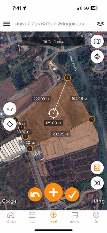 ขายด่วน-ที่ดินโรจนะ-ออุทัย-อยุธยา