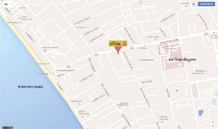 บ้านดีดี-อพาร์ทเม้นท์