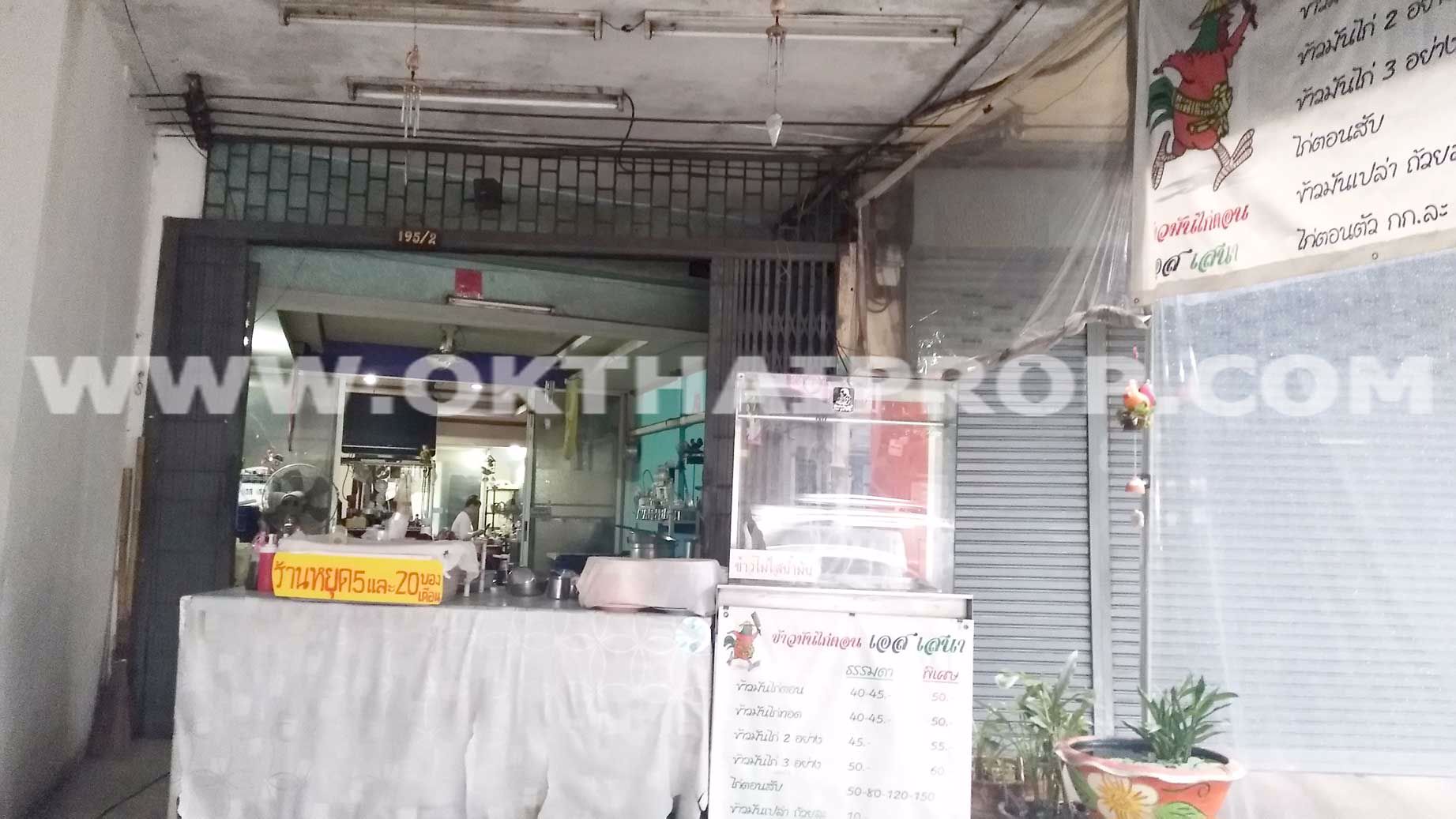 3403-อาคารพาณิชย์-5-ชั้น-พหลโยธิน32-เสนานิคม1-