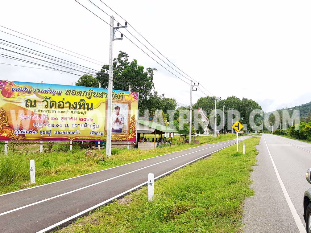 3294-ที่ดิน-พุหวาย-ทางหลวงชนบทหมายเลข101-ถพุหวาย-อชะอำ-จเพชรบุรี