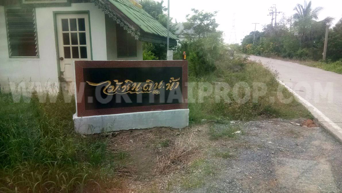 3364-บ้านเดี่ยว-มบ้านไม้หินดินน้ำ-ซวัดลาดปลาดุก-ถบางไผ่-หนองเภางาย