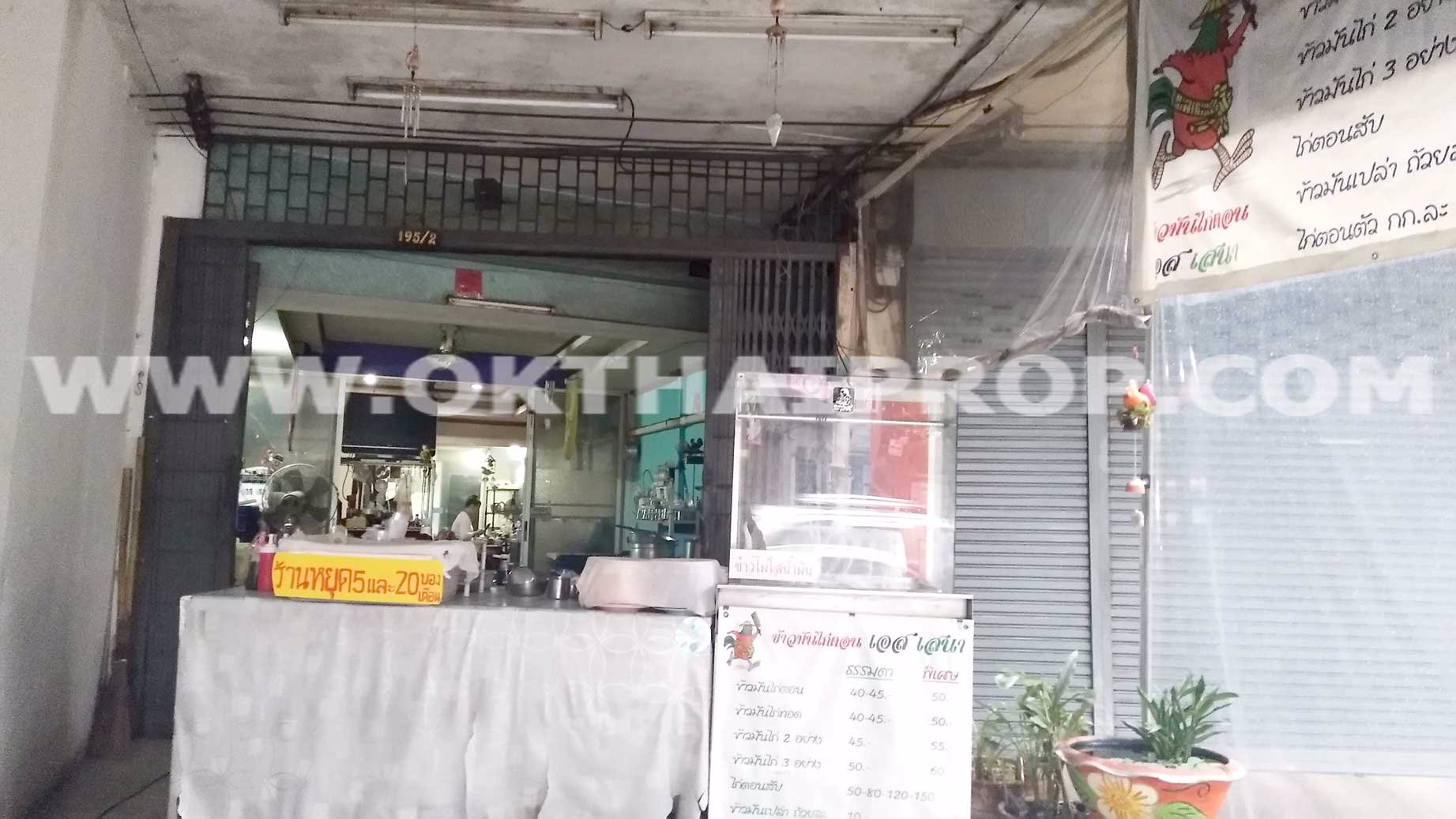 อาคารพาณิชย์-5-ชั้น-พหลโยธิน32-เสนานิคม1-