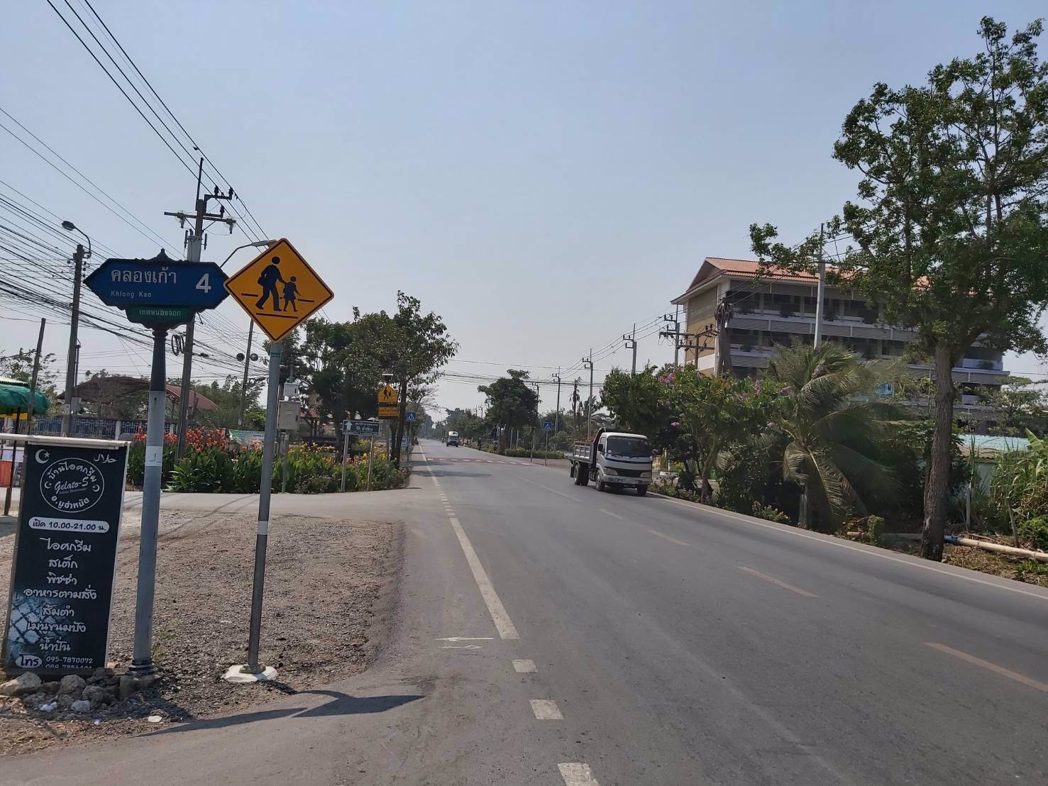 ที่ดินเปล่า-ถคู้คลอง9-หนองจอก