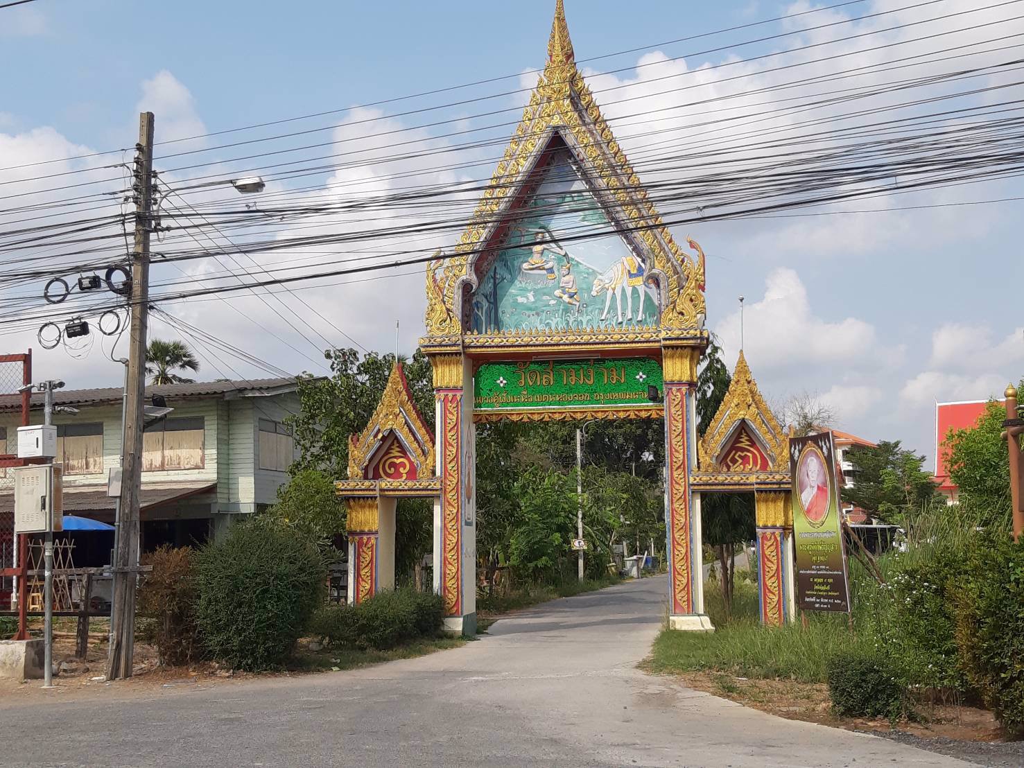 ที่ดินเปล่า-ถคู้คลอง9-หนองจอก