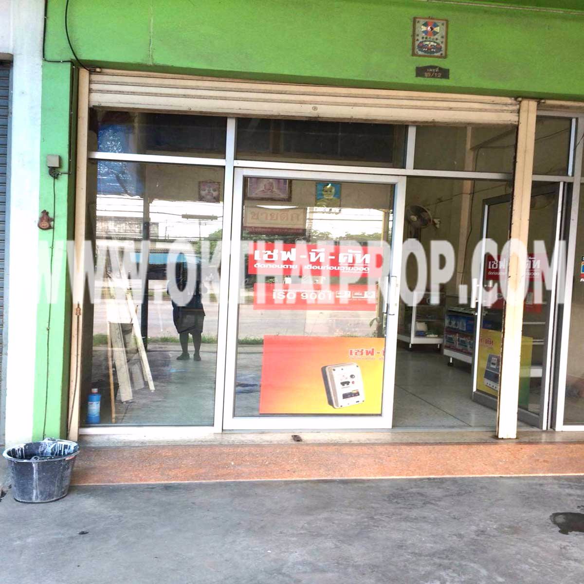 ตึกแถว-45-ชั้น-ถนนมาลัยแมน-ตำบลวังตะกู-เมืองนครปฐม