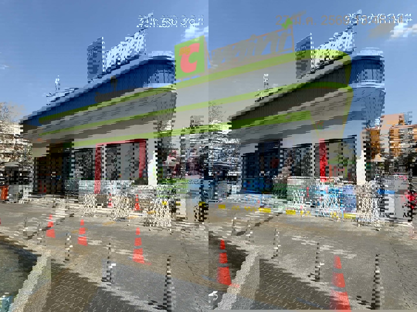 พื้นที่ว่างให้เช่า