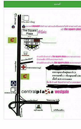 ขายคอนโดเดอะสแควร์บางใหญ่ทำเลดีราคาถูุุุกกว่าธนาคารปล่อยขาย