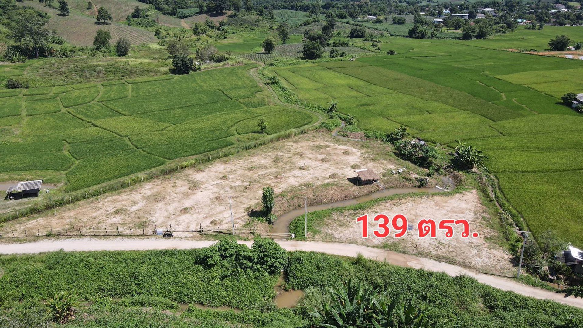 ที่ดินแปลงเล็กราคาถูก-วิวสวย-ใกล้เมือง-ติดน้ำ-มีลำเหมืองเล็กๆไหลผ่าน-วิวภูเขา-น้ำไม่ท่วม