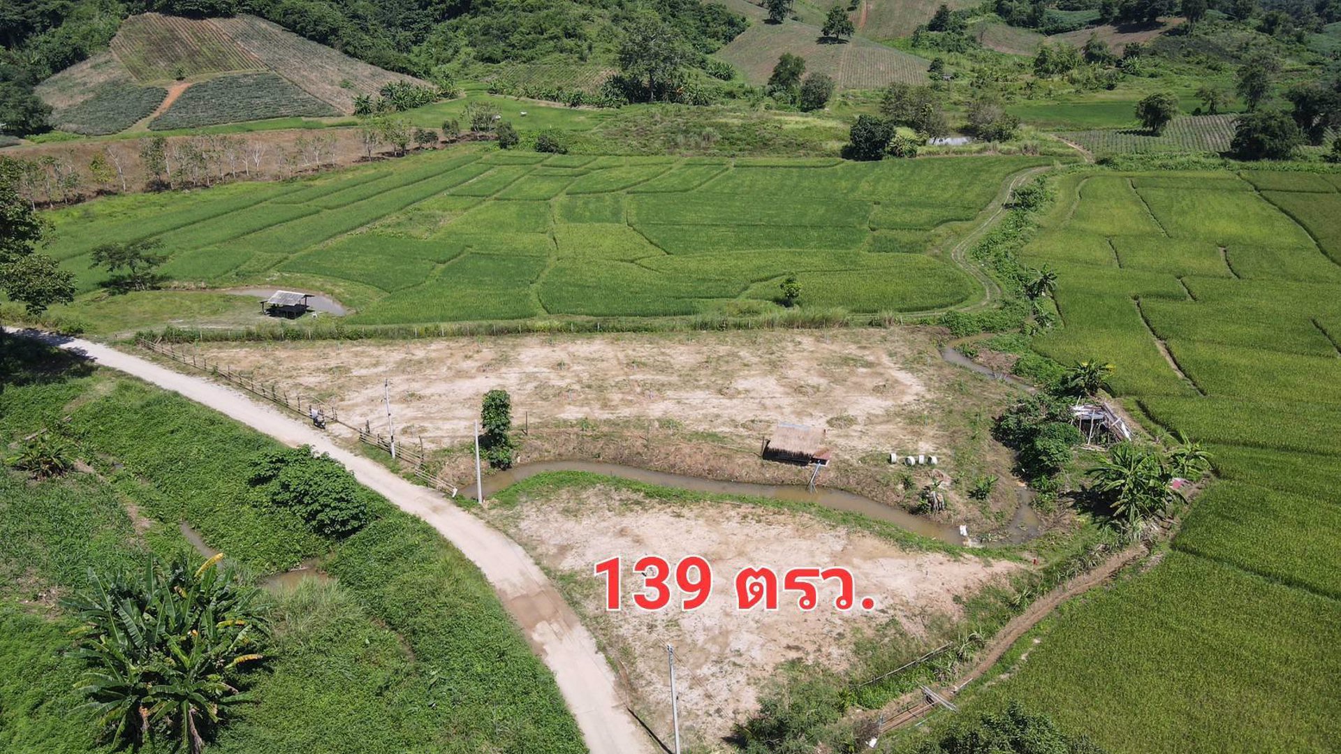 ที่ดินแปลงเล็กราคาถูก-วิวสวย-ใกล้เมือง-ติดน้ำ-มีลำเหมืองเล็กๆไหลผ่าน-วิวภูเขา-น้ำไม่ท่วม