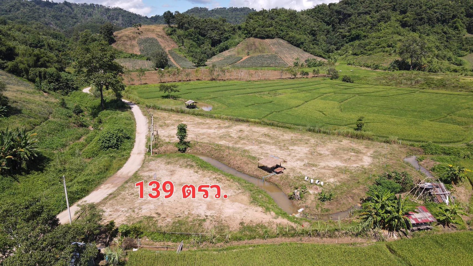 ที่ดินแปลงเล็กราคาถูก-วิวสวย-ใกล้เมือง-ติดน้ำ-มีลำเหมืองเล็กๆไหลผ่าน-วิวภูเขา-น้ำไม่ท่วม