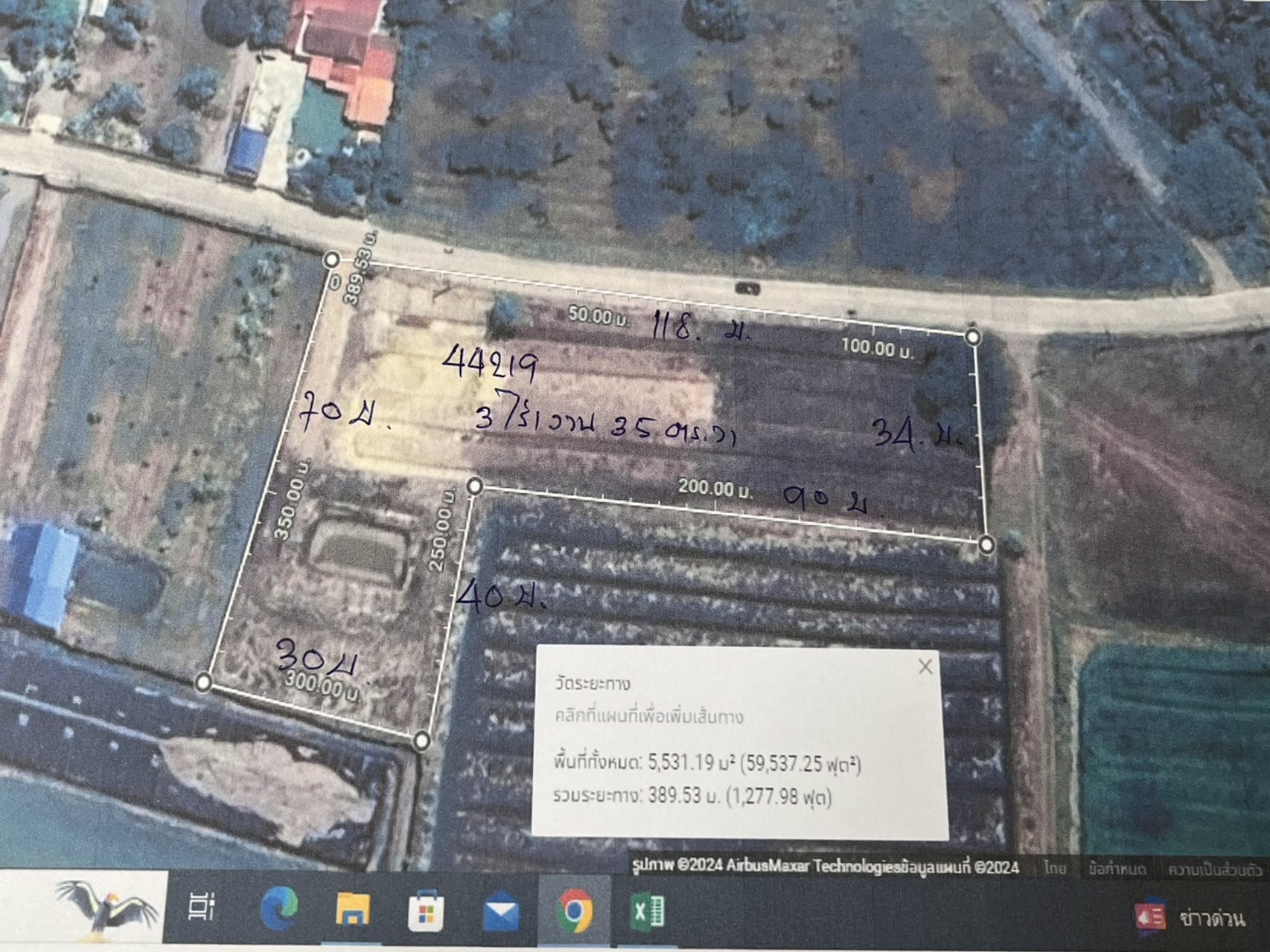 ท่านใดกำลังหาที่ดินสวยๆ-ทำเลดี-น้ำไม่ท่วม-เพื่อปลูกบ้าน-ทำสวน-ทำโกดัง