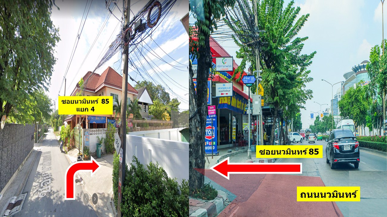ขายที่ดิน-659-ตรว-ซนวมินทร์-85-แยก-4-5-เจ้าของขายเอง-ห่างถนนนวมินทร์-แค่-1-กม
