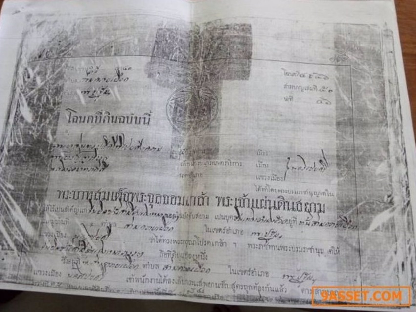 ขายที่ดิน-4-ไร่-1-งาน-30-ตารางวา-ตสามกระบือเผือก-อเมือง-จนครปฐม