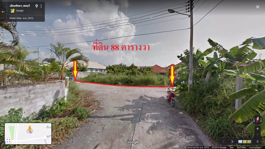 ขายที่ดิน-นาเกลือ-เมืองพัทยา-อำเภอบางละมุง-ชลบุรี-20150-เนื้อที่-88-ตรว