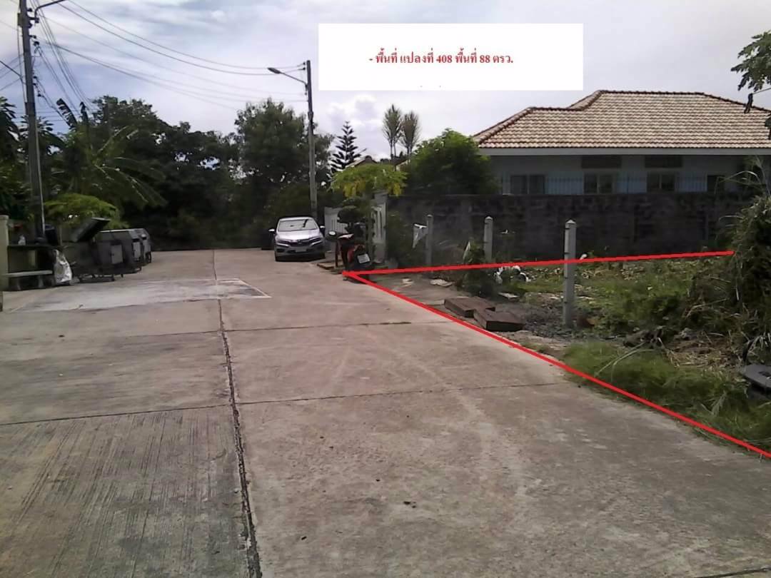 ขายที่ดิน-นาเกลือ-เมืองพัทยา-อำเภอบางละมุง-ชลบุรี-20150-เนื้อที่-88-ตรว