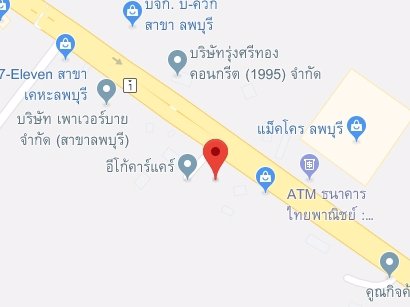 ขายที่ดิน-ลพบุรี-แหล่งชุมชน-โรงงาน-ห้างbig-c-tesco-ติดถนน-พหลโยธิน-11-ไร่-15ล้าน-ไร่