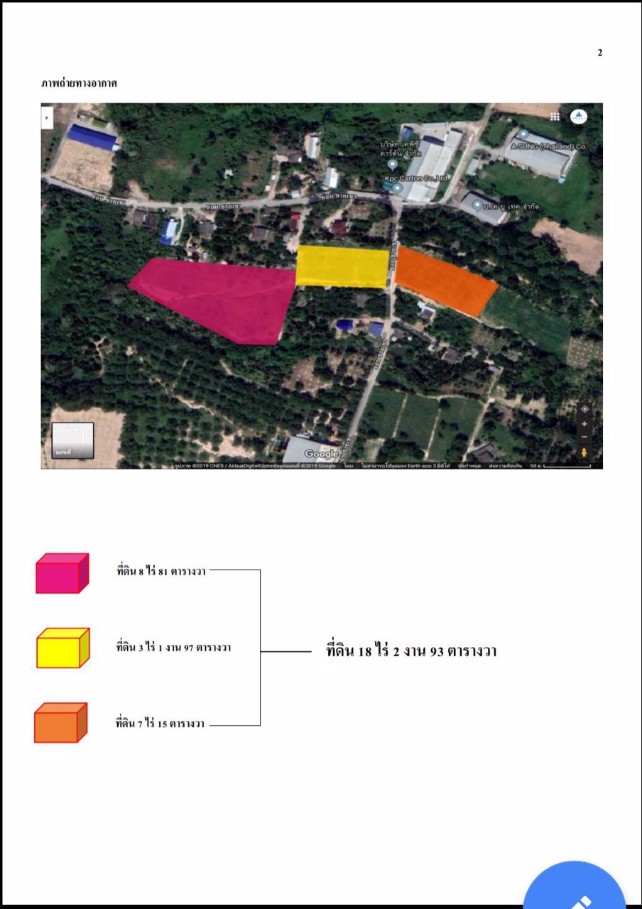 ขายที่ดิน-ตำบล-เขาคันทรง-อำเภอ-ศรีราชา-ชลบุรี-3-แปลง-18-ไร่