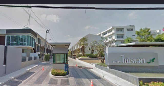 ขายทาวน์เฮาส์-the-private-onnuj-แปลงมุม-ขนาด-5-ห้องนอน-5-ห้องน้ำ