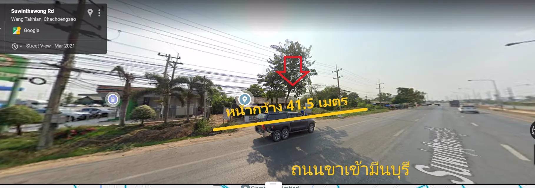 ขายที่ดิน-ติด-ถสุวินทวงศ์-ขาเข้ามีนบุรี-โซนฉะเชิงเทรา